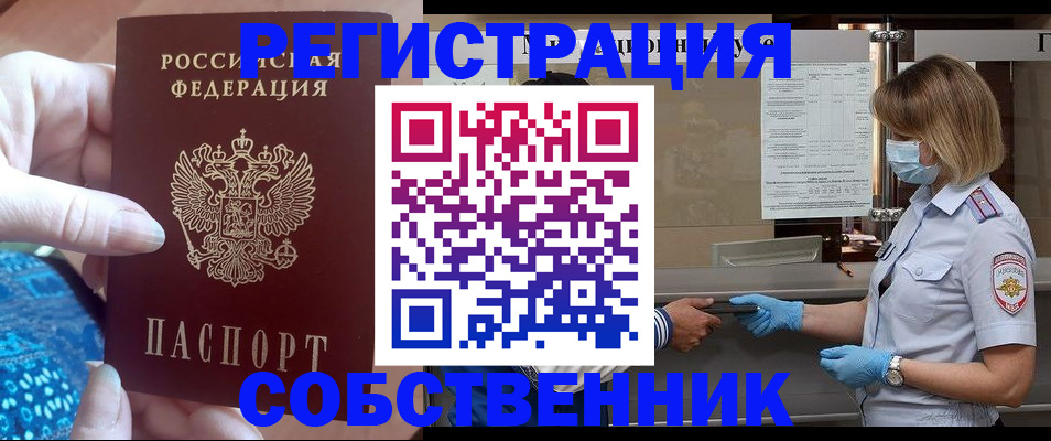 форма 3 в Острогожске