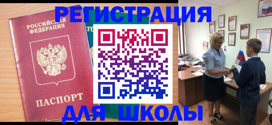 найти адрес прописки в Острогожске